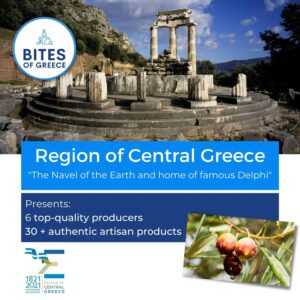 Bites of Greece_Περιφέρεια Στερεάς Ελλάδας