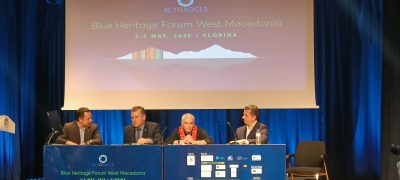 1st Blue Heritage Forum Δυτικής Μακεδονίας