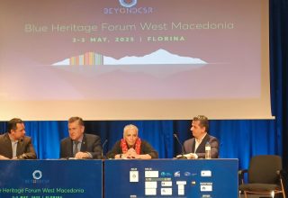 1st Blue Heritage Forum Δυτικής Μακεδονίας